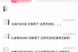 连山专业要账公司如何查找老赖？